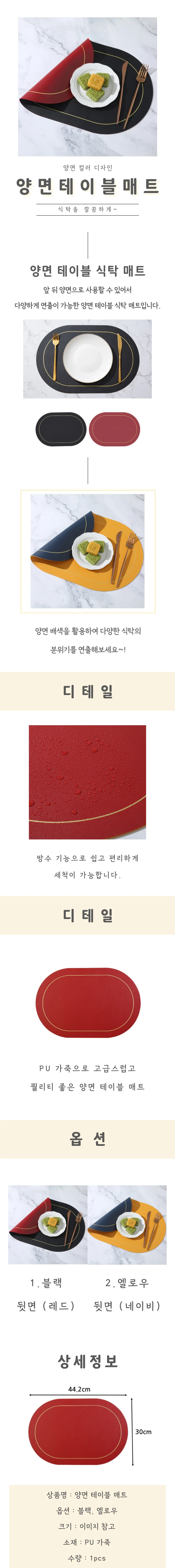 식탁 테이블 식탁테이블 양면 주방 식사 가구 상세4