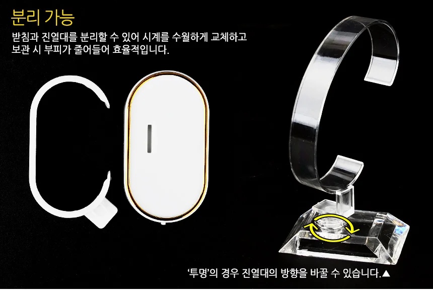 시계 진열대 쥬얼리 전시 시계함 걸이 주얼리 상세5
