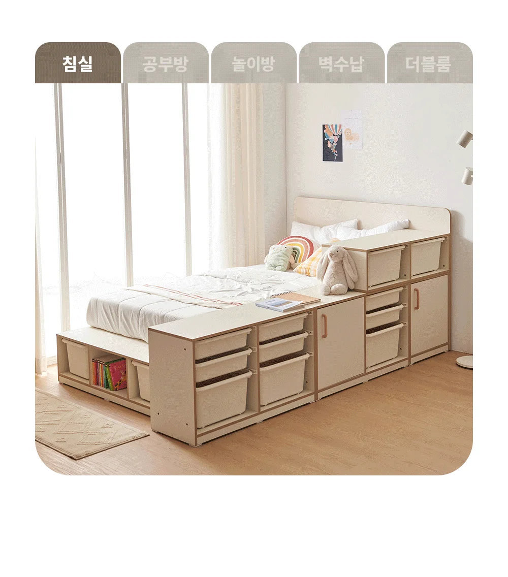 가구산책 모듈 수납장 침대 SET-07 (매트 별매) DN7761 상세3