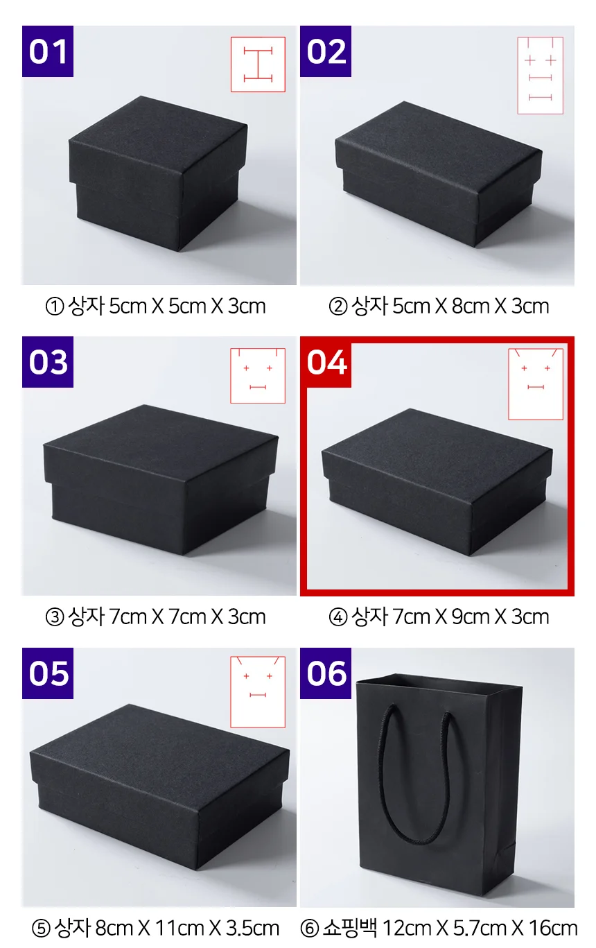 주얼리 케이스 무광블랙 5cm 목걸이케이스 주얼리보관함 주얼리포장 상세4