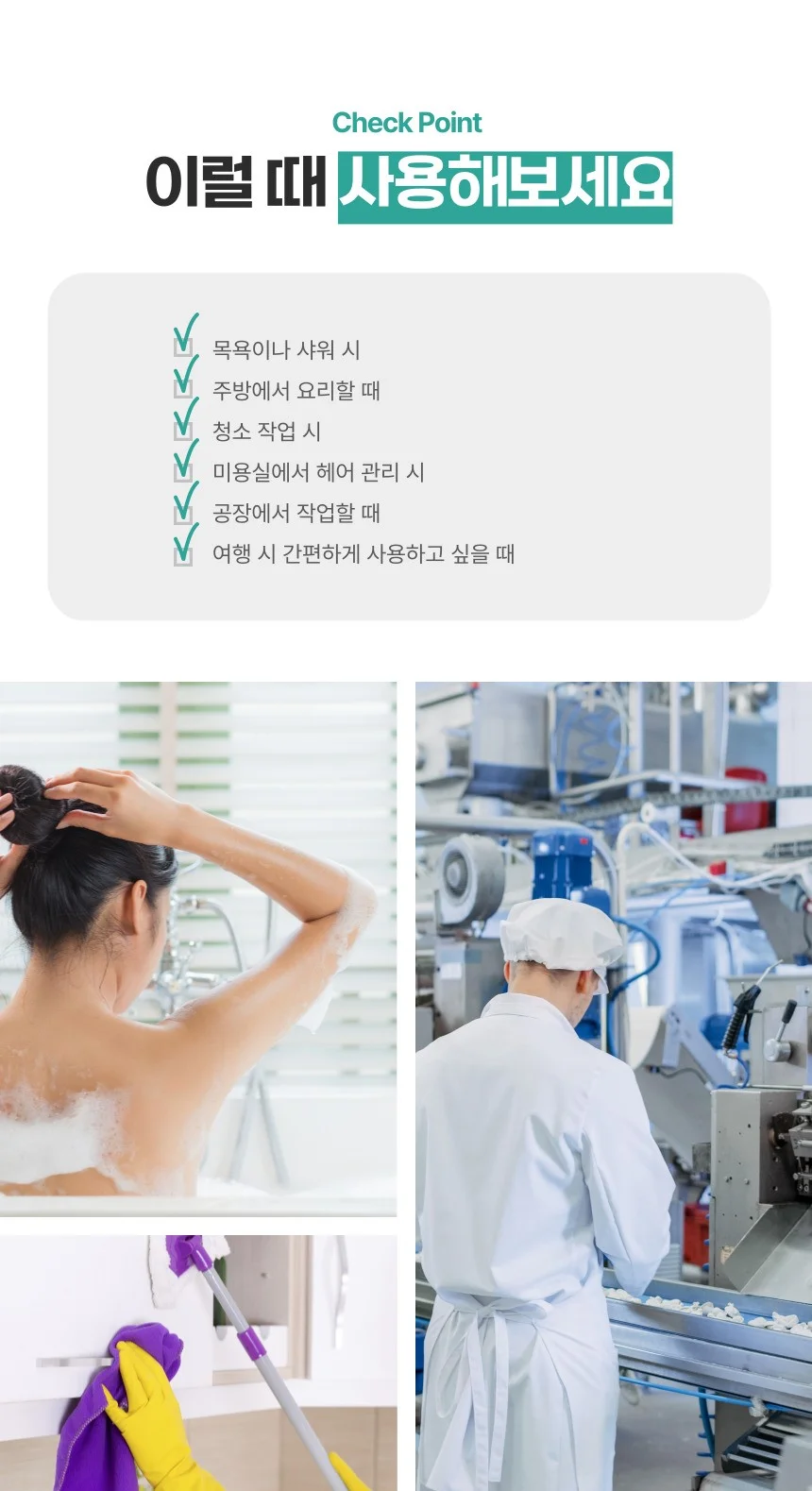 일회용 헤어캡 비닐 샤워캡 미용실 헤어캡 100P 상세2