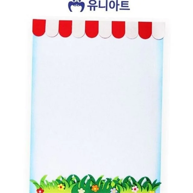 펠트 배경판 긴 꽃 잔디 배경판 펠트지 배경 어린이집 꾸미기 유치원 어린이 만들기 게시판 학습 활동 소품