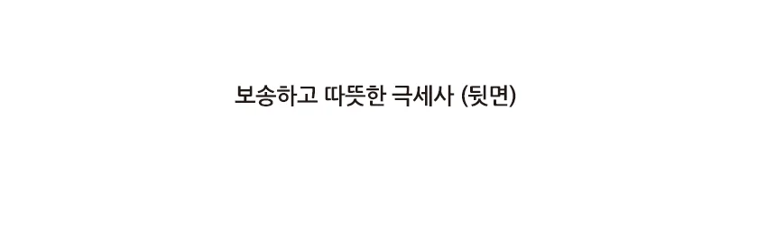 무릎담요 75cm x 130cm 극세사 포근한 무릅담요 선물 상세5