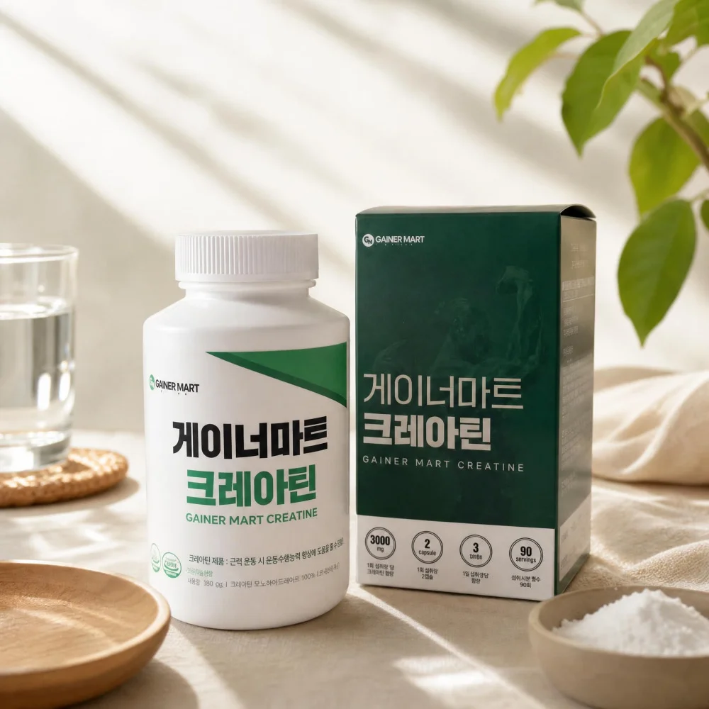 게이너마트 크레아틴1+1 (10% 할인) 상세1