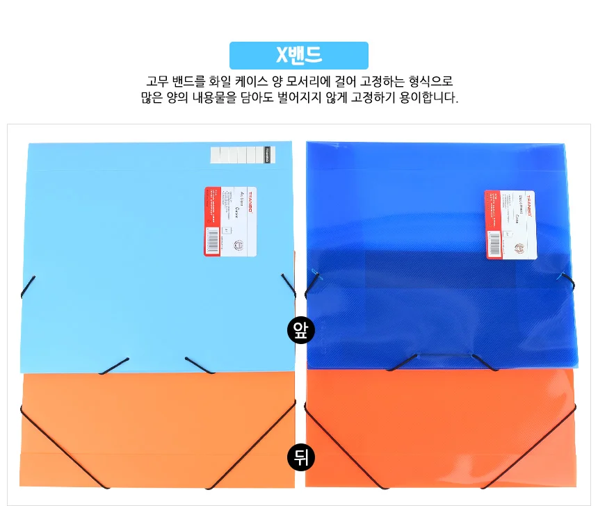 서류보관케이스 상세3