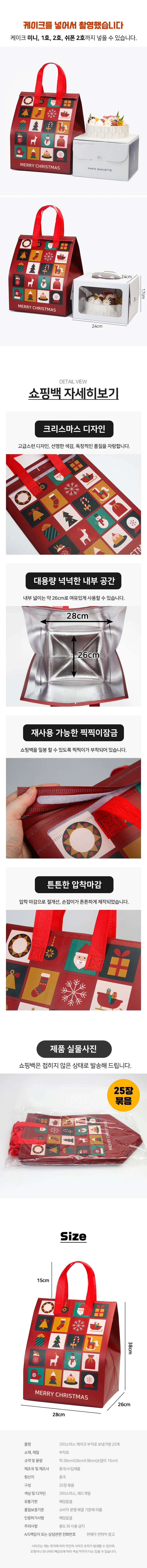 케이크 보냉가방 보온백 도시락보냉백 보냉보온가방 상세3