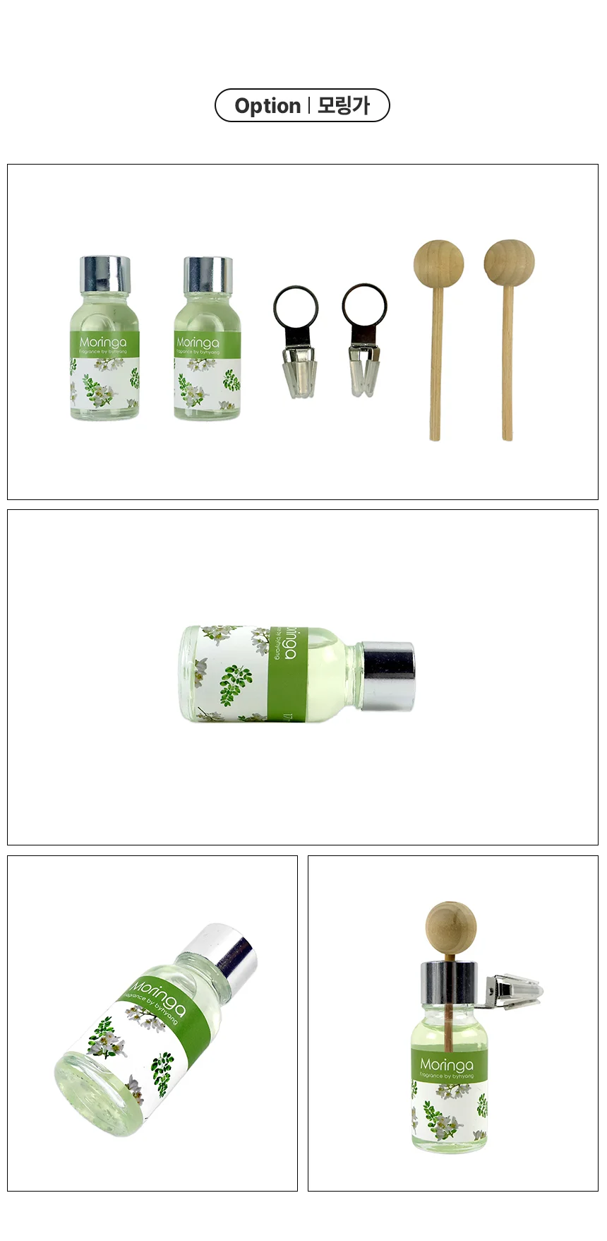 17ml 오도르 클립형 카 디퓨저 2개입세트 차량디퓨저 차방향제 상세3