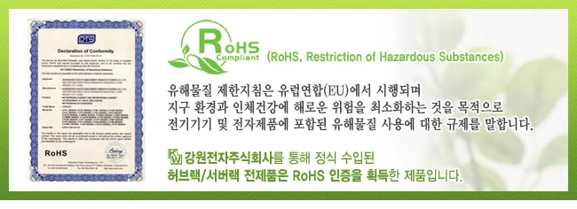 허브랙 판넬 서버랙 NM-FBS01 브라켓 가림막 B 상세1