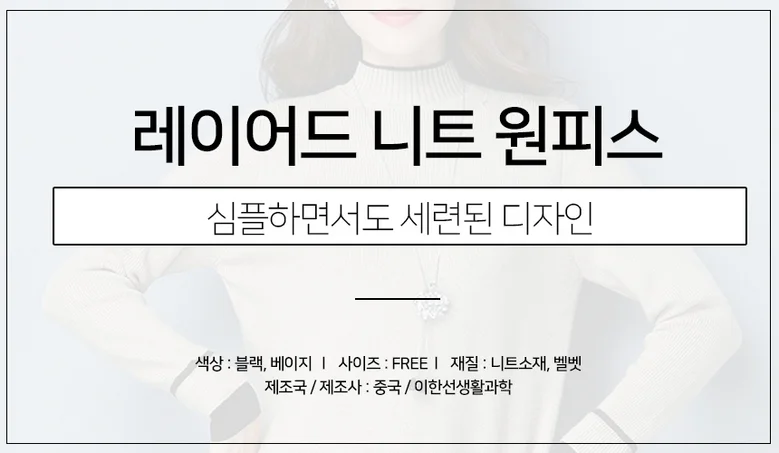니트 원피스 롱원피스 봄신상 봄 여성 쉬폰 상세1