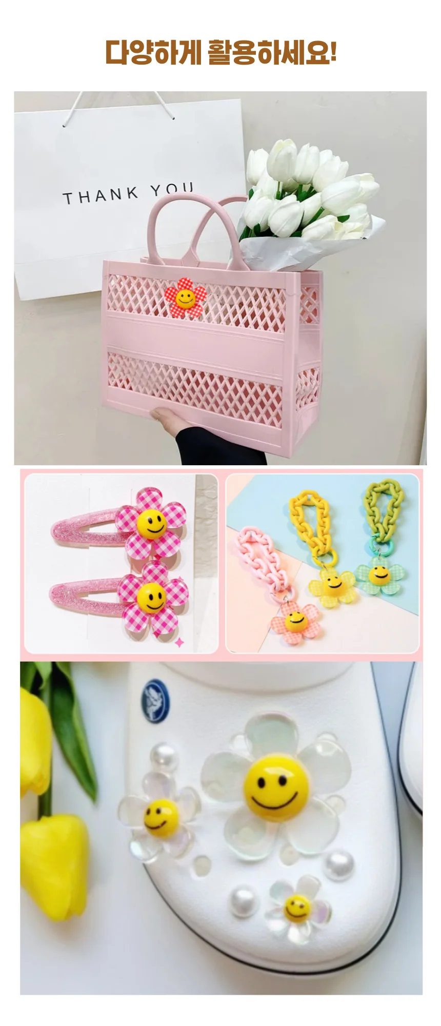 스마일 데이지 (반투명) 파츠 데코덴 DIY 장식 부자재 상세4