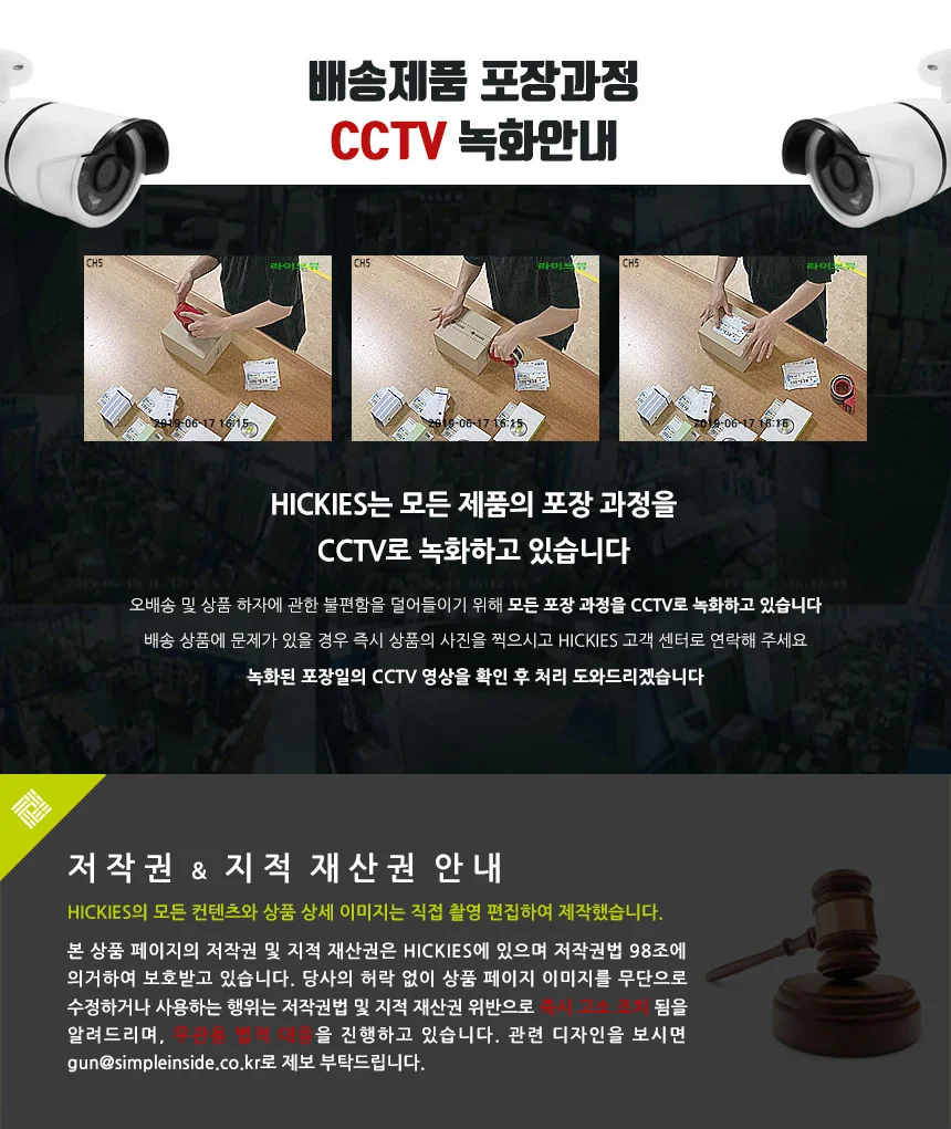 써머 스포츠 물놀이 자전거 스프레이 물병 텀블러 MIST 상세3