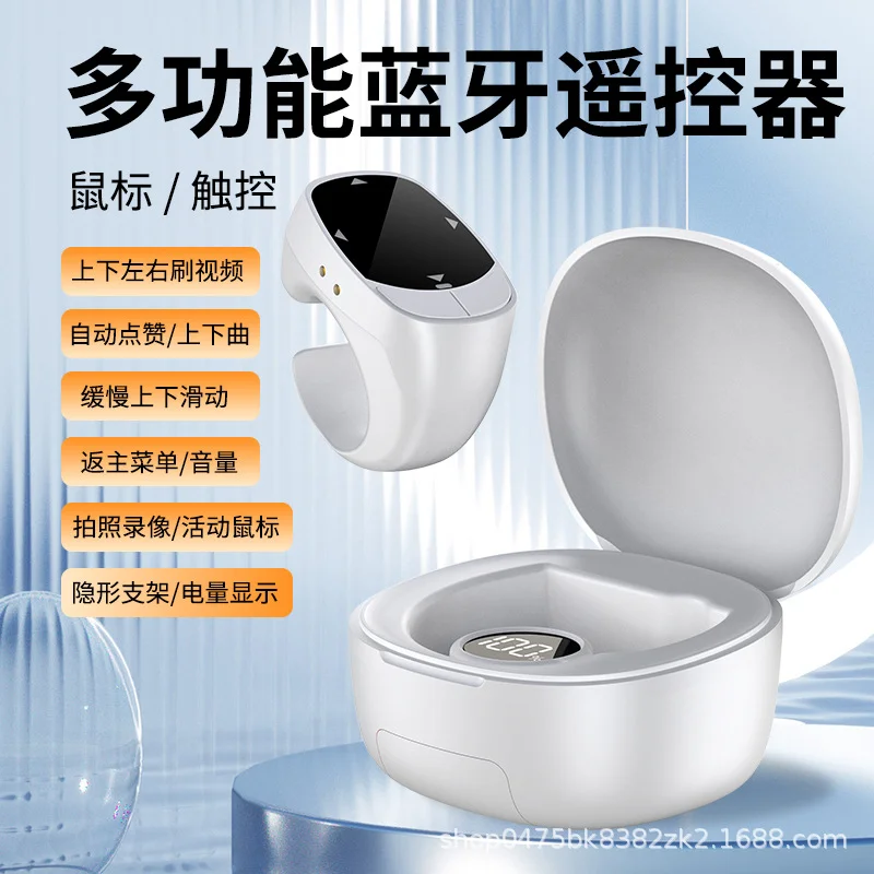 손가락마우스 새로운 모바일 마우스 휴대 전화 블루투스 원격 제어 비디오 전자 책 짧은 재생 상세1