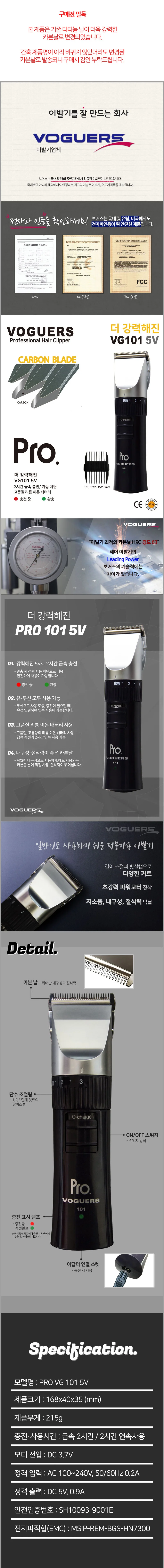 남자이발기 전동이발기 미용실클리퍼 이발기 프로 상세1