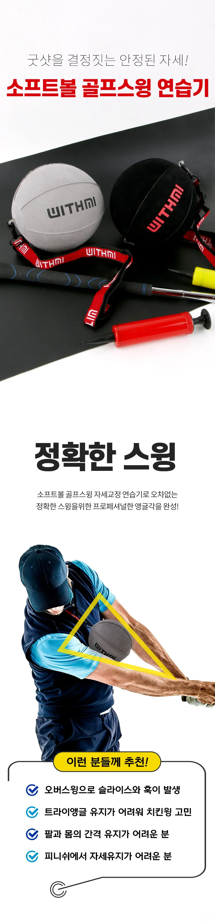 카시야 골프 스윙 연습기 소프트볼 골프 연습기 랜덤 상세2