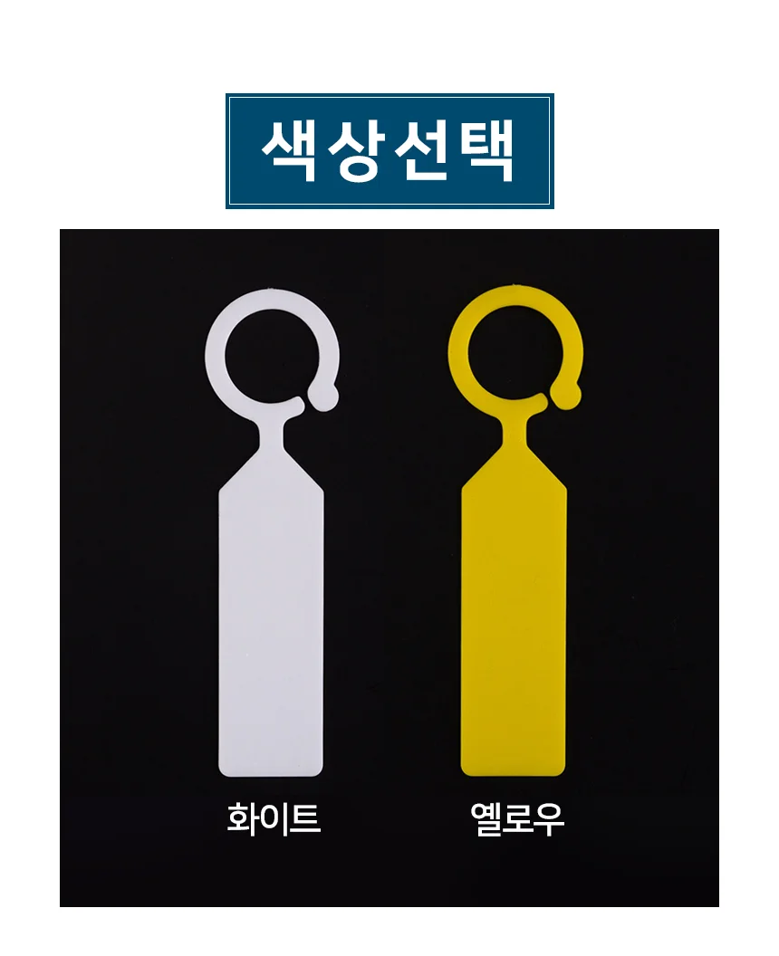 나무 이름표 걸이형 원예 라벨 식물 네임 팻말 상세5