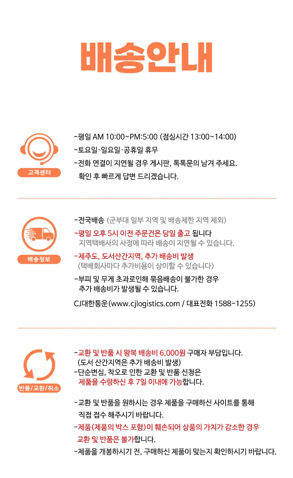 바이오맥스 NO3 질산염 테스트 키트 상세3