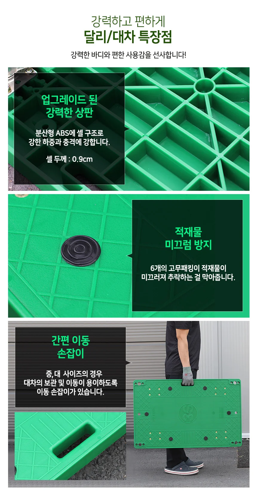 대차 중 그린 PVC/접이식카트 캠핑캐리어 짐수레 차박 상세4