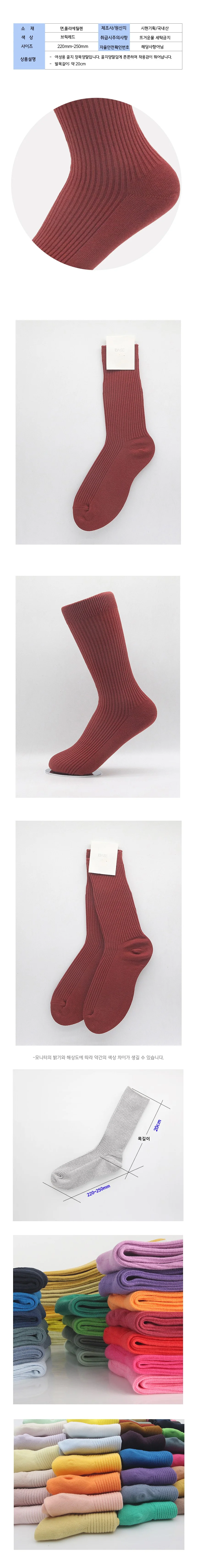 여성용 가는골지 장목양말 브릭레드 5켤레 상세2