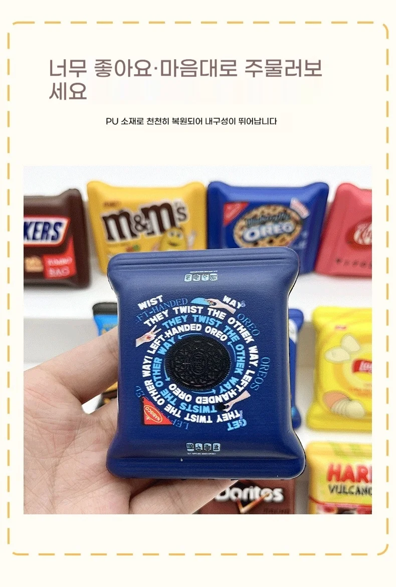 8cm간식포장지 슬랑이 말랑이 주물럭 랜덤발송 상세4
