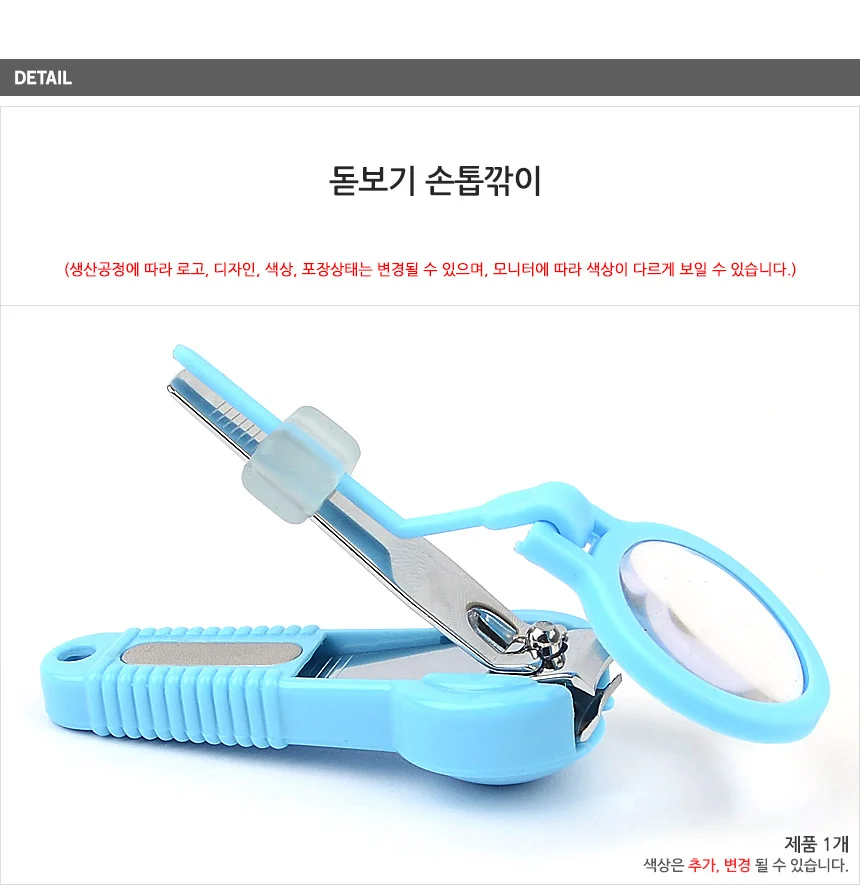 돋보기 손톱깎이 손톱깍이 손톱안튀는손톱깍이 손톱깎기 상세4