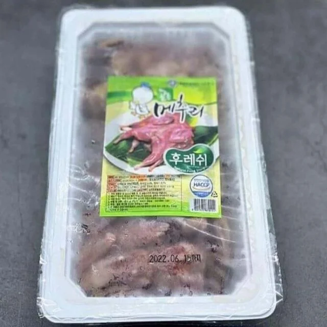 메추리 구이 고기 10마리 캠핑구이 바베큐고기