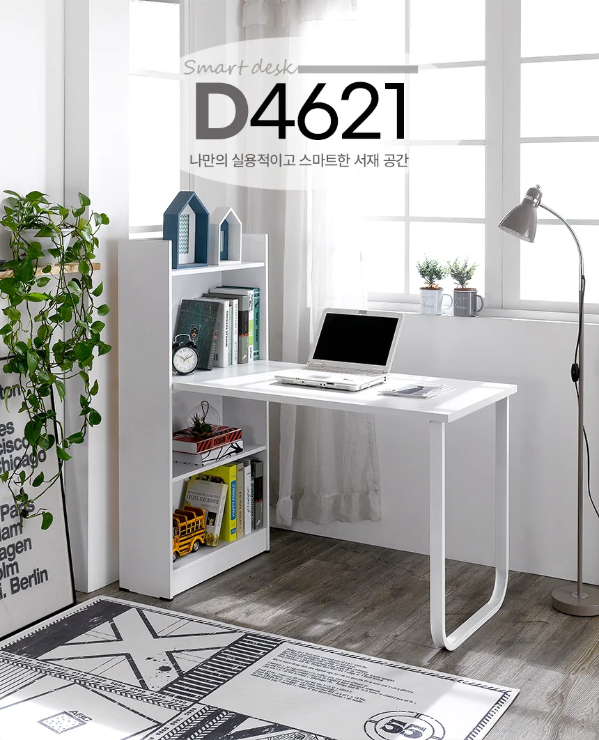 디포랙 책장 책상 세트 1200 D4621 상세1