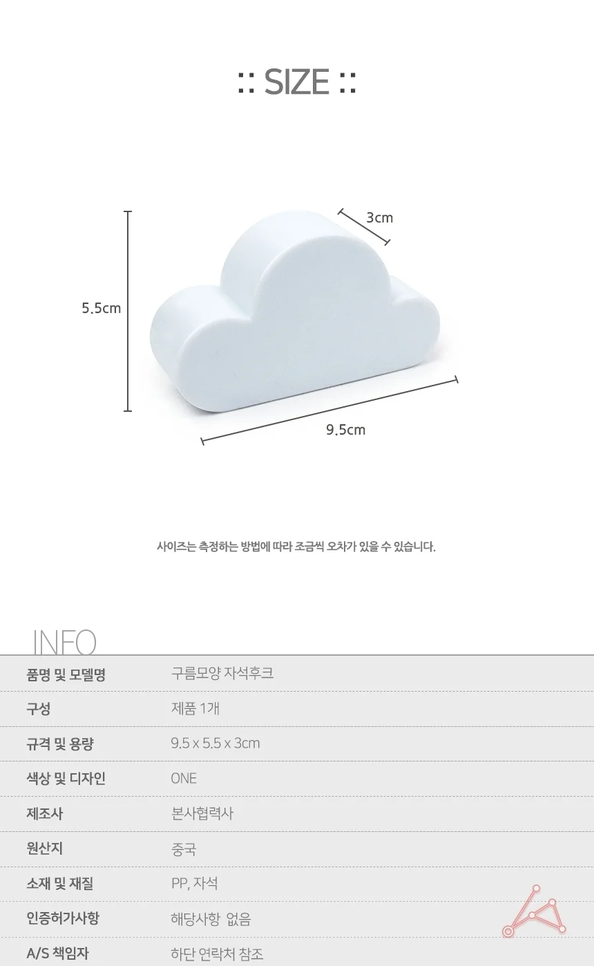 마그네틱거치대 자석후크 접착식 열쇠후크 걸이 상세2