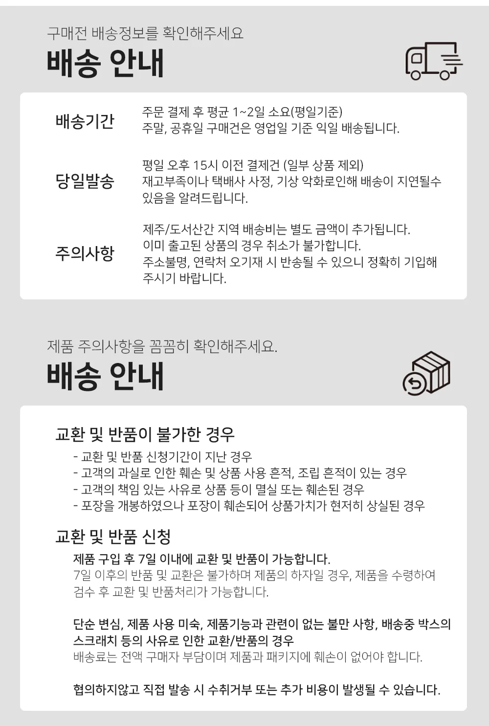 셀링온 면봉케이스 상세8
