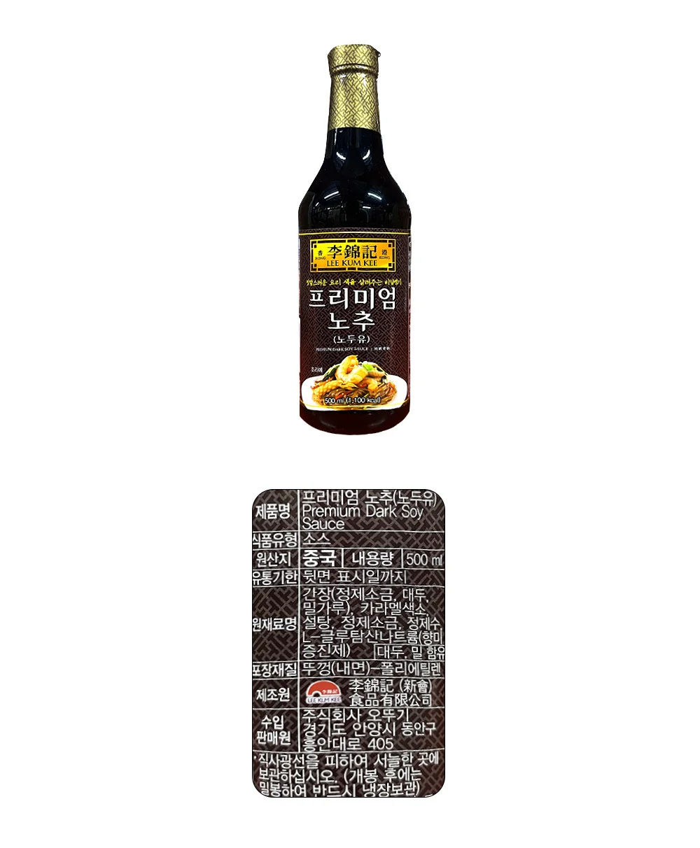 루미나D 프리미엄 노추 노두유 500ml 노추간장소스 상세2