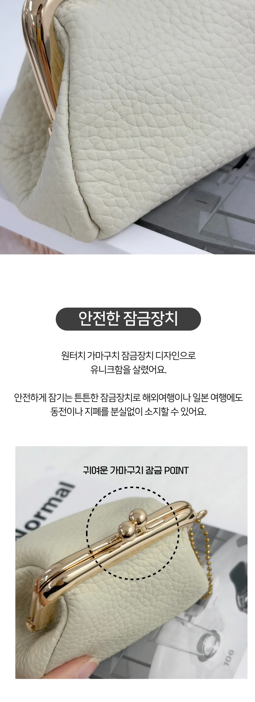 프리미엄 소가죽 가마구치 동전지갑 파우치 2색상 상세3
