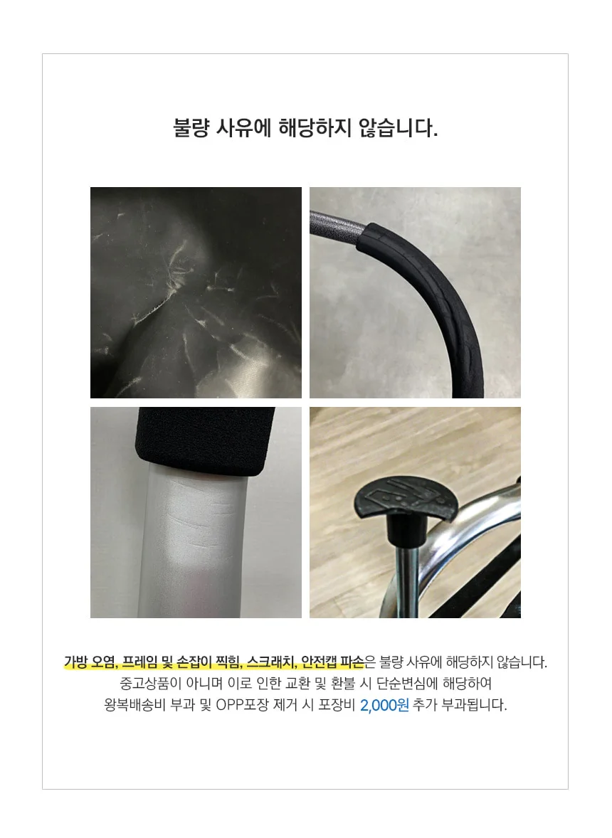 접이식 심플 체크 쇼핑 마트 장바구니 끌차 핸드 카트 상세1
