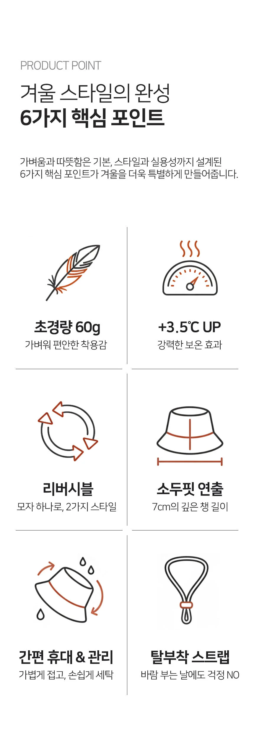 패딩 버킷햇베이지 일본 리버시블 상세2