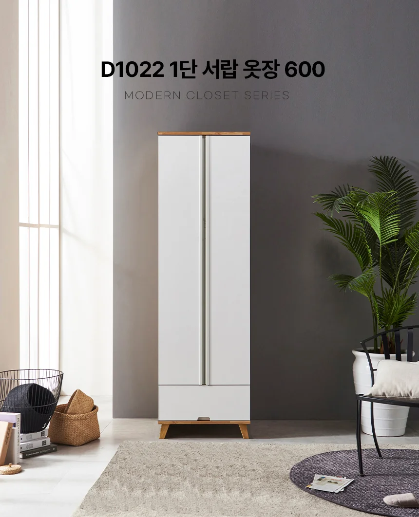 디포랙 1단 서랍 옷장 600 상세2