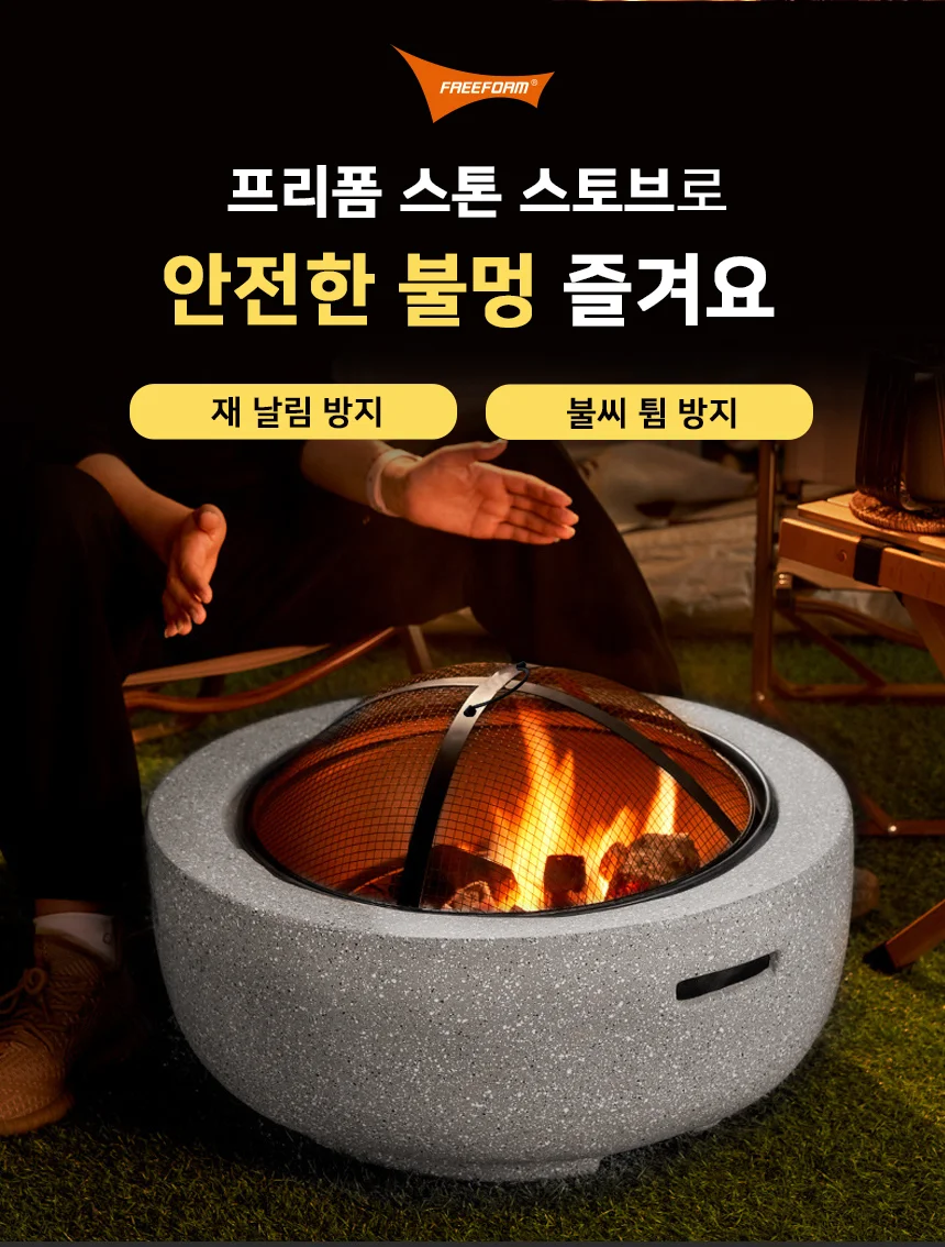 캠핑 화로 스톤 화로대 타원형 야외 난로 스토브 불멍 상세2
