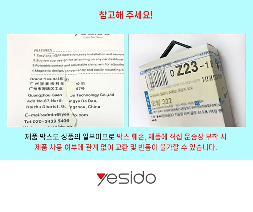 루미나D 태블릿거치대 c104 휴대용 접이식 스마트폰 보호 액세서리 상세8