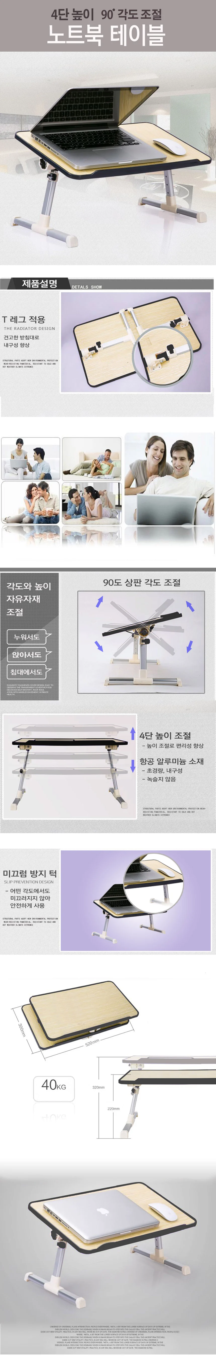 원목 접이식 침대 좌식 협탁 테이블 상세1
