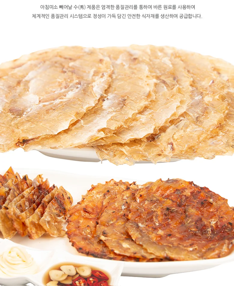 쥐포 M 1kg 상세3