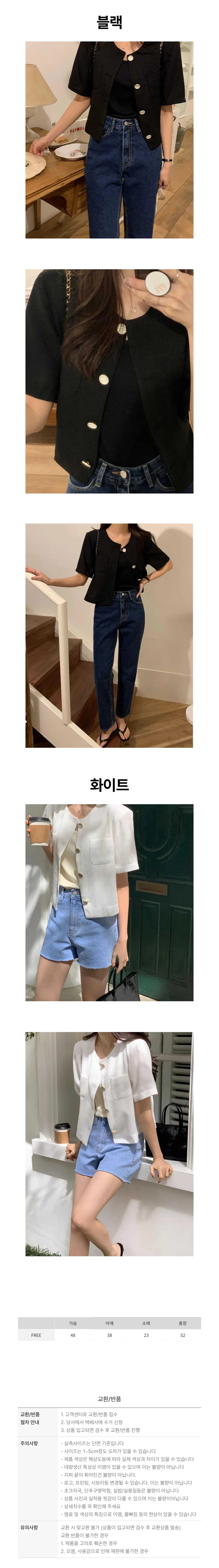 여성 여름 노카라 포켓 반팔자켓 상세2