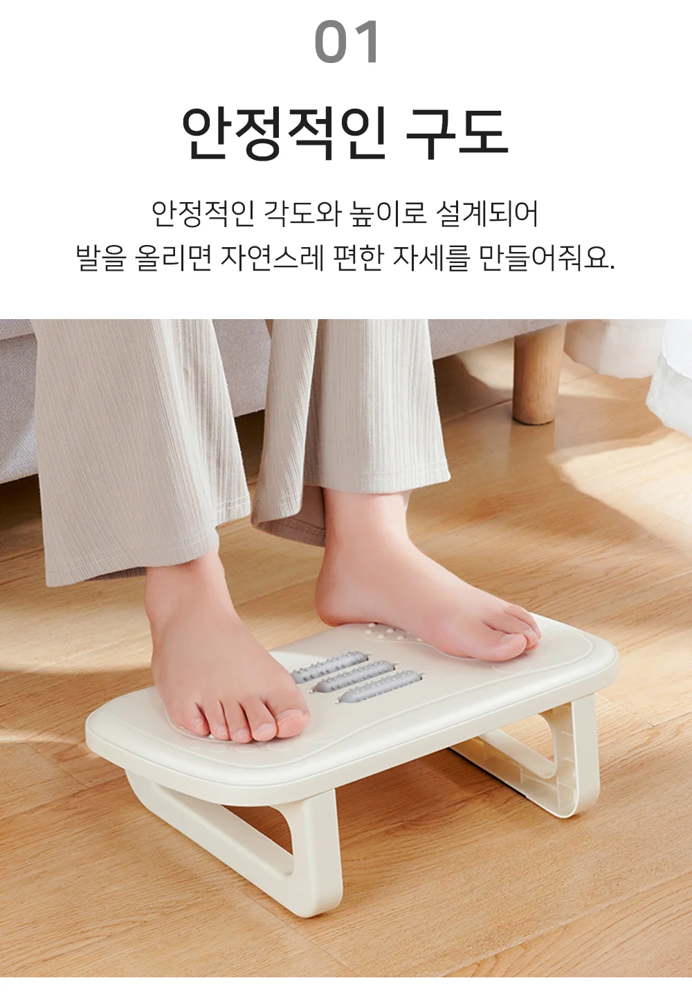 발 받침대 발지압발판 컴퓨터발받침대 책상발판 상세3
