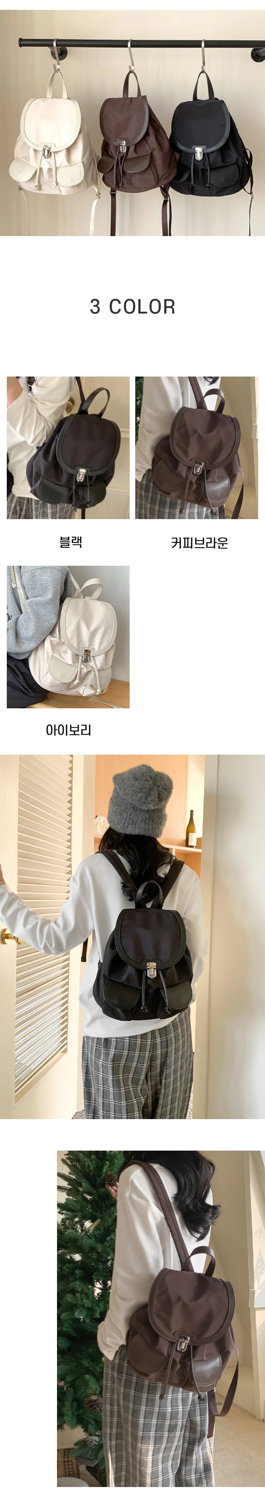 데일리 직장인 대학생 여성 미니 포켓 배낭 백팩 가방 상세3