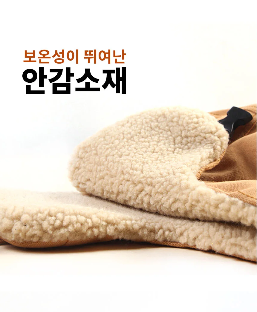 양털 귀달이모자 공용 방한 군밤장수 귀덮개 스키장 여행 상세5