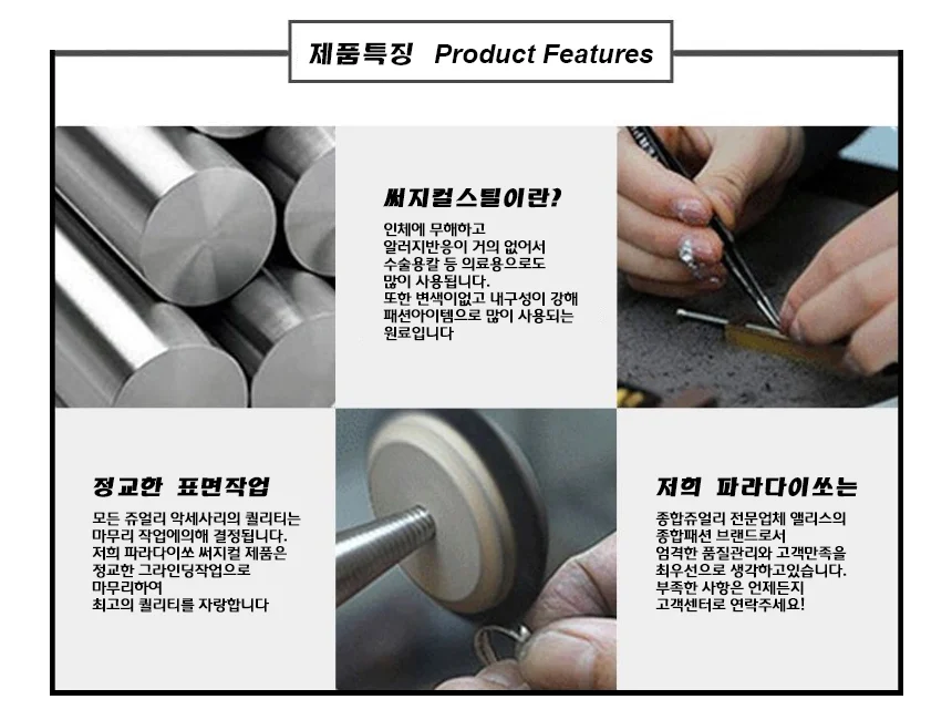 써지컬스틸 드래곤본 체인팔찌(4mmx18cm) 상세3
