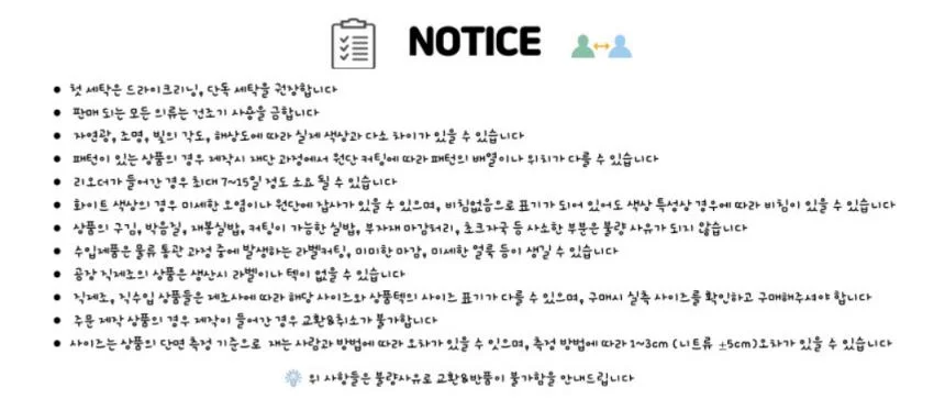 남성 고퀄 기모 맨투맨 상세5