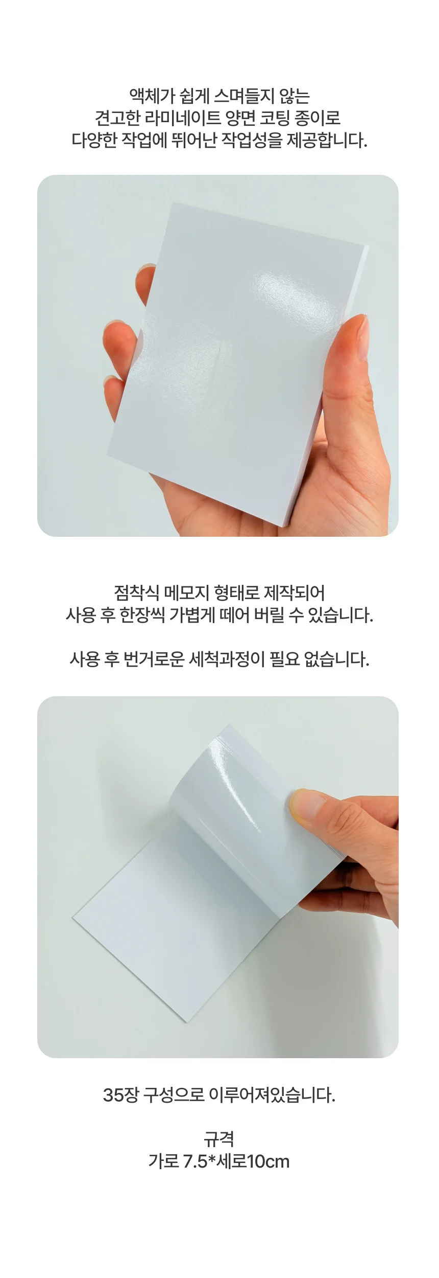 다용도 코팅 종이 팔레트 시트 35매 네일 레진 믹싱용 상세3