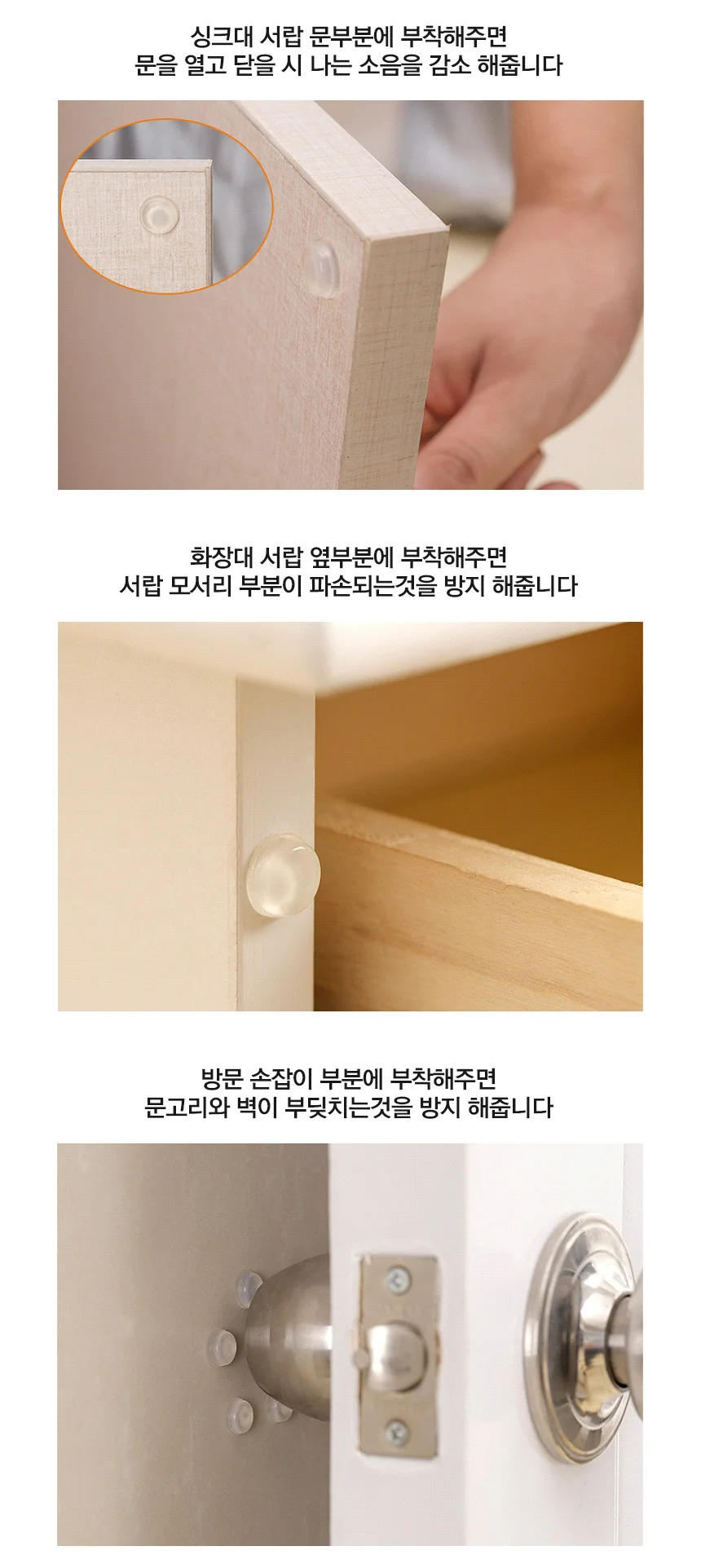 미끄럼방지패드 쿠션 모서리보호대 사각기둥12.7x3 상세5