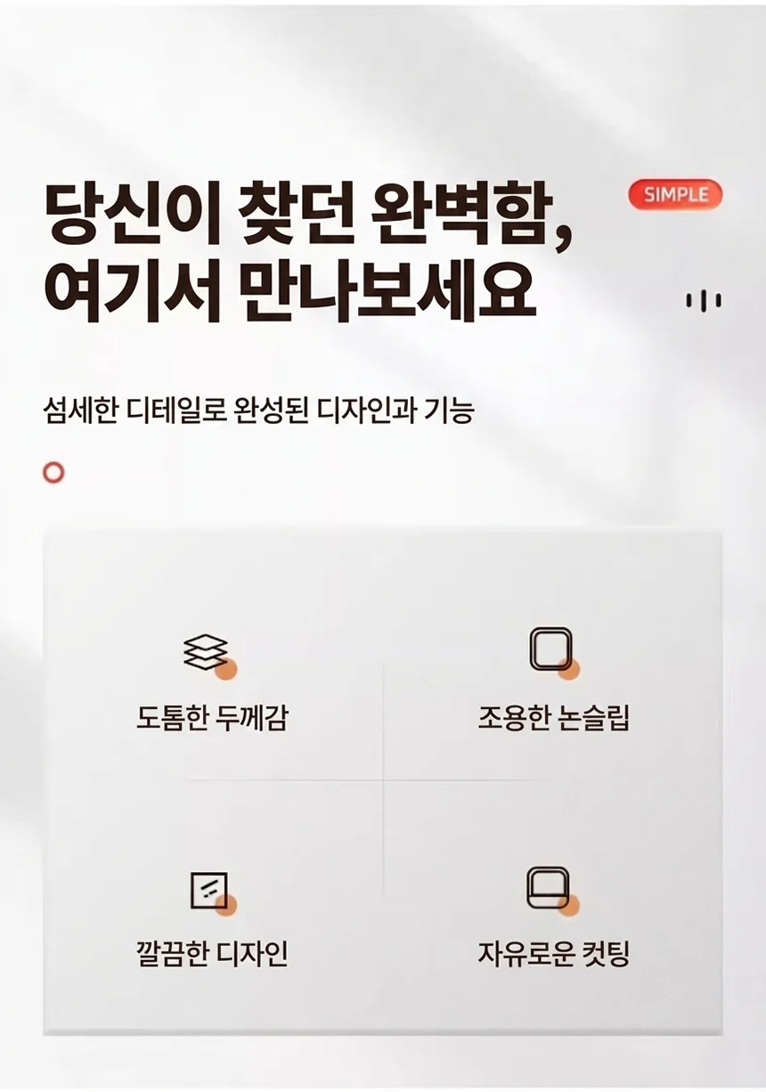 의자 가구 소음 충격 방지 패드 스티커 테이프 4cm 2M 상세4