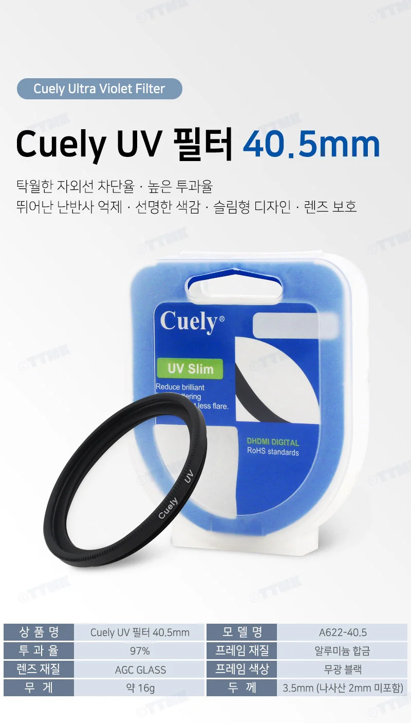 UV 렌즈 필터 40.5mm DSLR 카메라 소니 펜탁스 호환 상세3