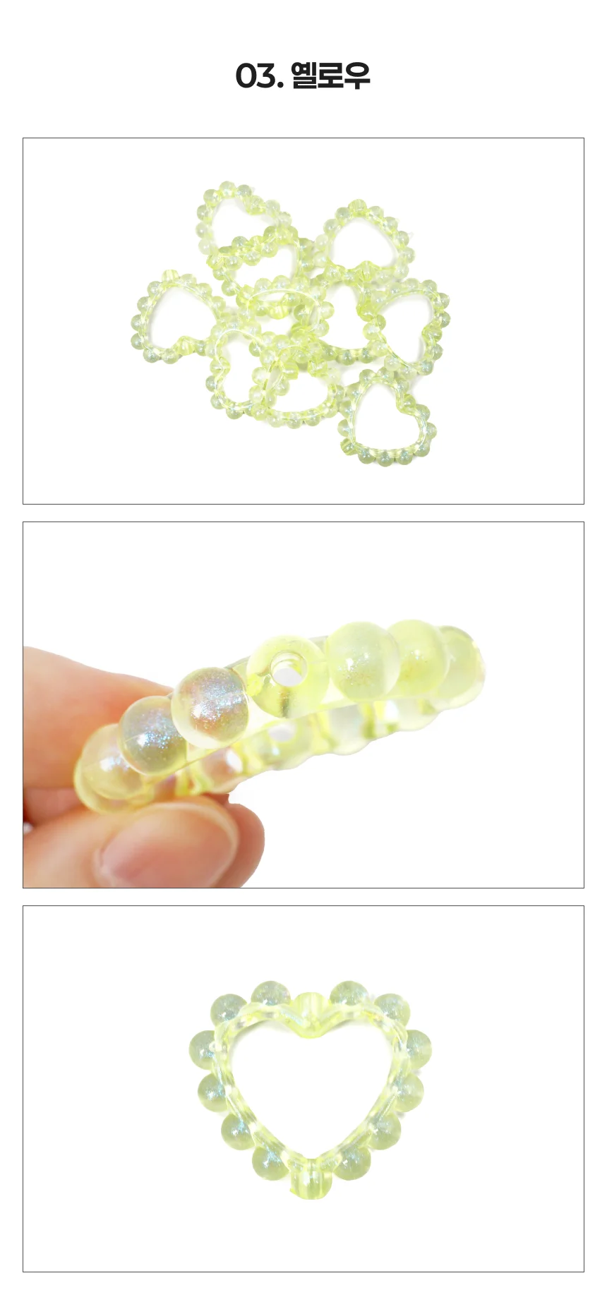 공예 비즈 10p 블루 수예 장식 만들기 DIY 재료 가정 작업 상세4