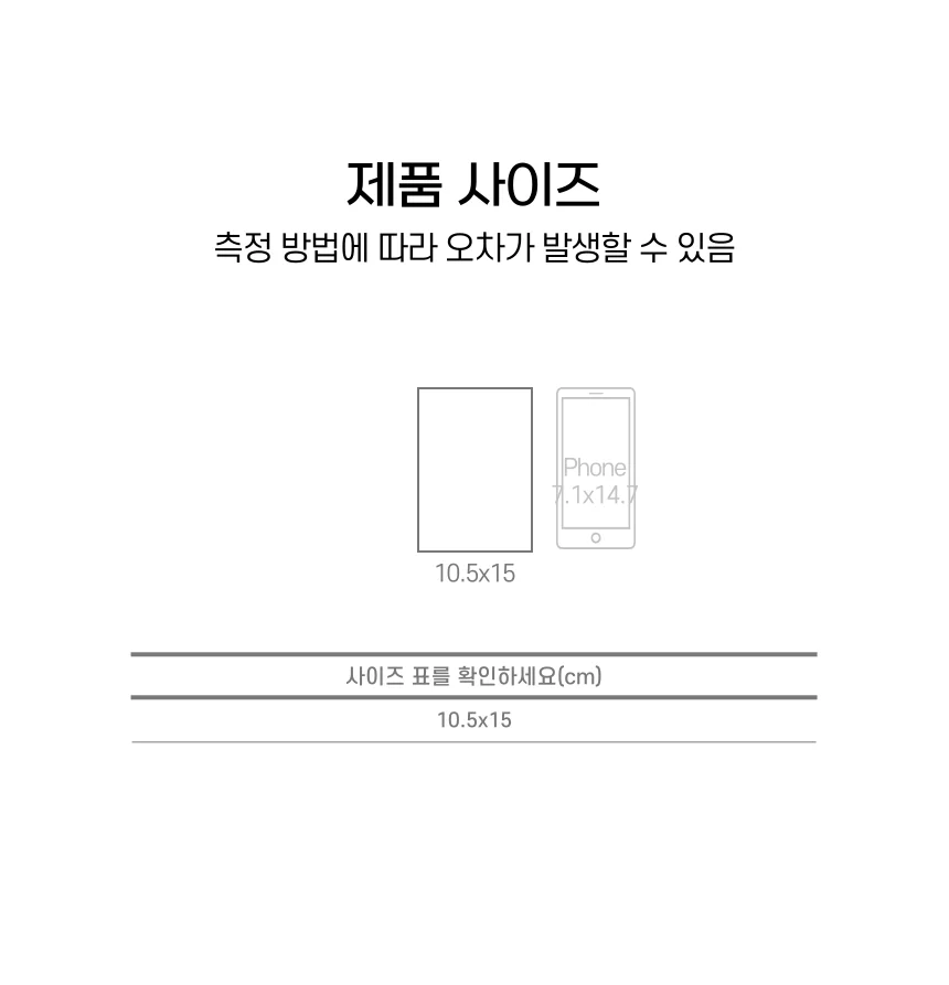 하이볼잔 맥주잔 홈카페 유리컵 1P 상세4