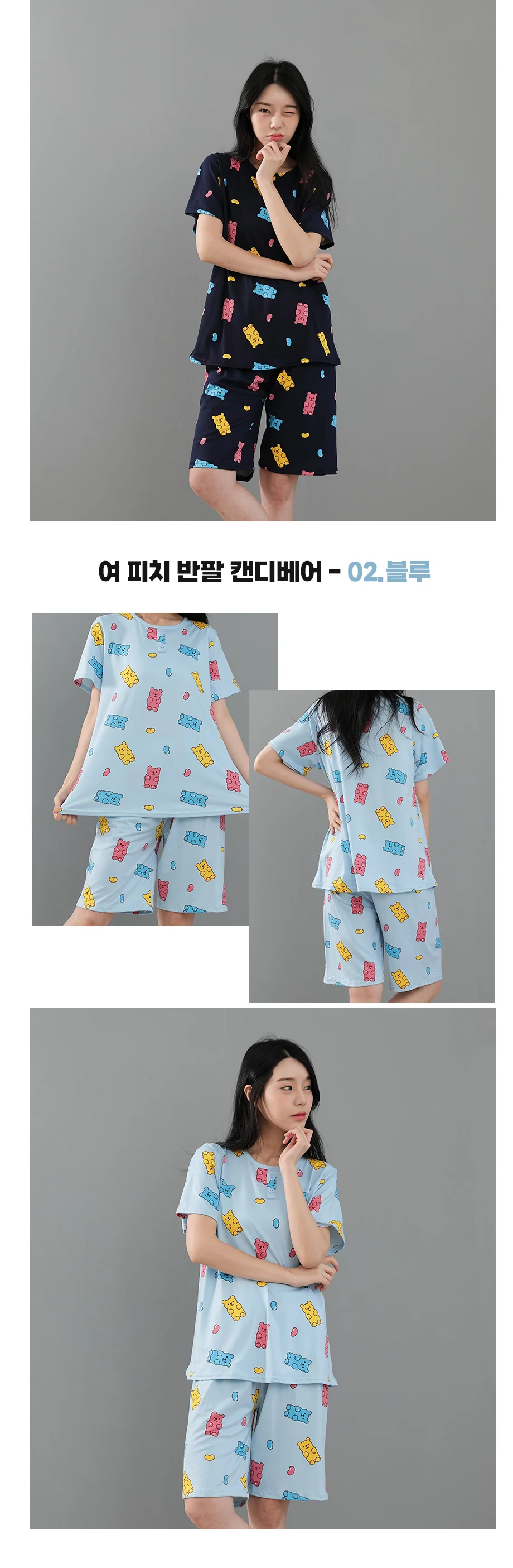 여성 피치 스판 반팔 잠옷 세트 여름 홈웨어 상하 파자마 상세8